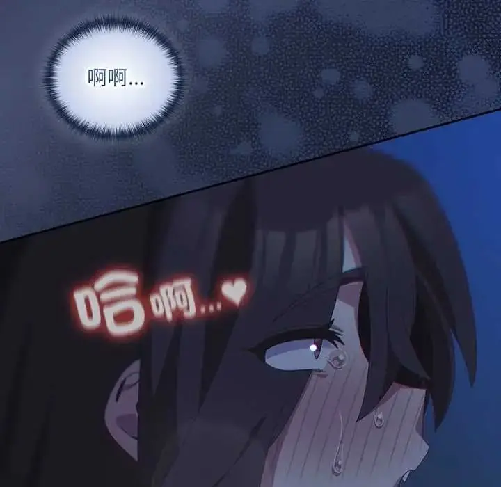 漫画《与众不同的兄妹/我家的掌上明珠》第62话第155张图