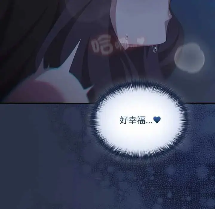 漫画《与众不同的兄妹/我家的掌上明珠》第62话第156张图
