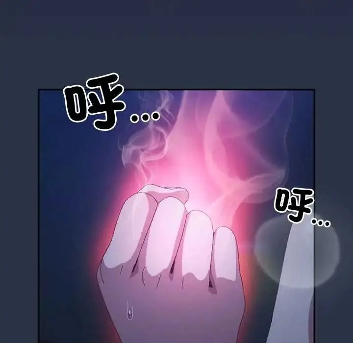 漫画《与众不同的兄妹/我家的掌上明珠》第62话第37张图