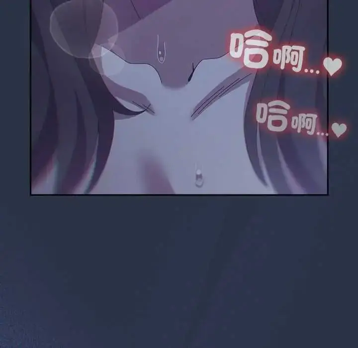 漫画《与众不同的兄妹/我家的掌上明珠》第62话第6张图