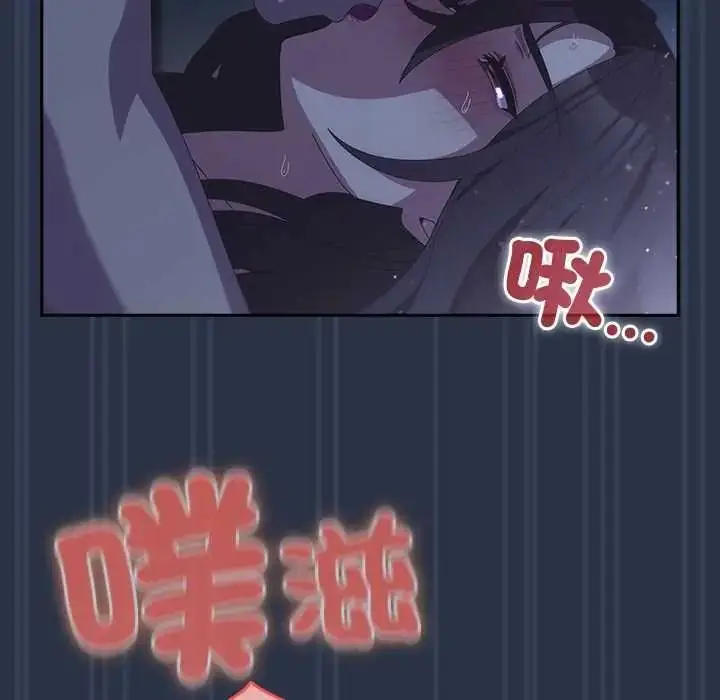 漫画《与众不同的兄妹/我家的掌上明珠》第62话第68张图