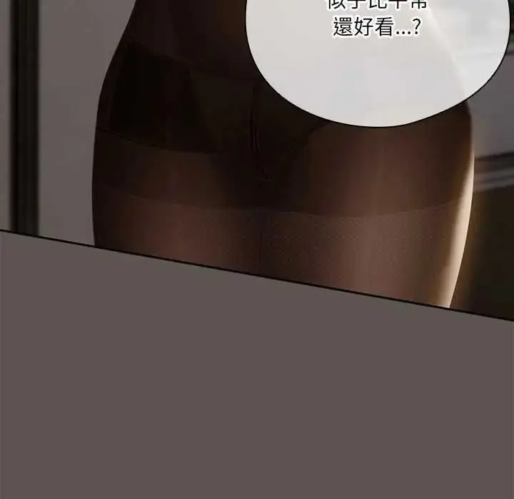 漫画《与众不同的兄妹/我家的掌上明珠》第63话第101张图