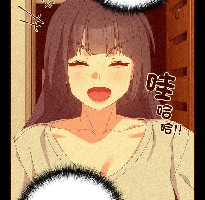 漫画《与众不同的兄妹/我家的掌上明珠》第63话第113张图
