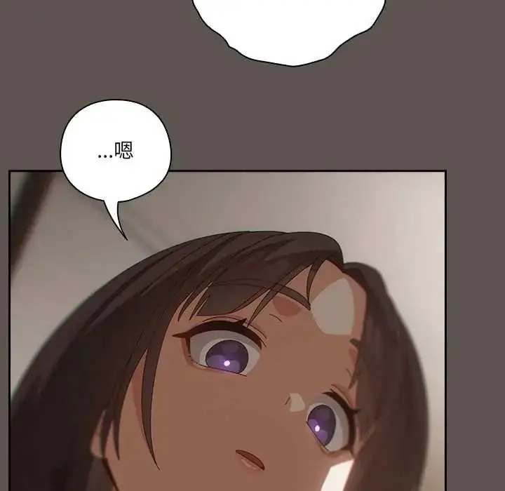 漫画《与众不同的兄妹/我家的掌上明珠》第63话第123张图