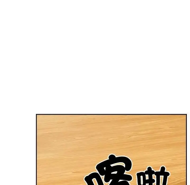 漫画《与众不同的兄妹/我家的掌上明珠》第63话第134张图