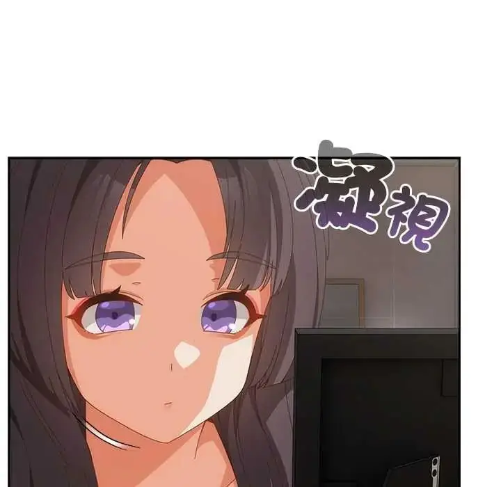 漫画《与众不同的兄妹/我家的掌上明珠》第63话第143张图