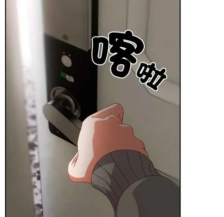 漫画《与众不同的兄妹/我家的掌上明珠》第63话第152张图