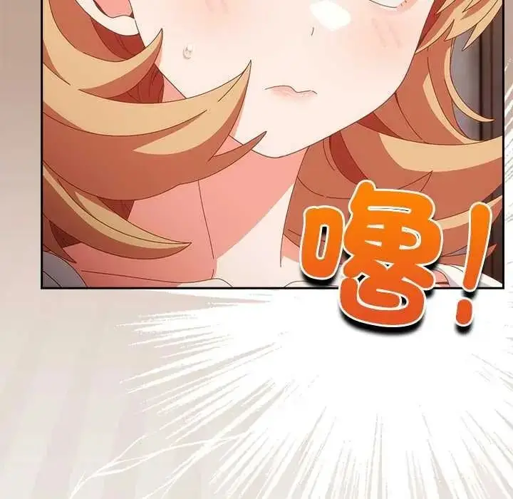 漫画《与众不同的兄妹/我家的掌上明珠》第63话第164张图