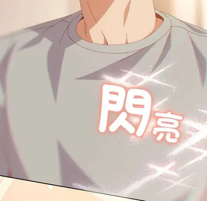 漫画《与众不同的兄妹/我家的掌上明珠》第63话第40张图
