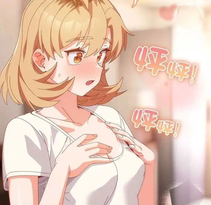 漫画《与众不同的兄妹/我家的掌上明珠》第63话第42张图