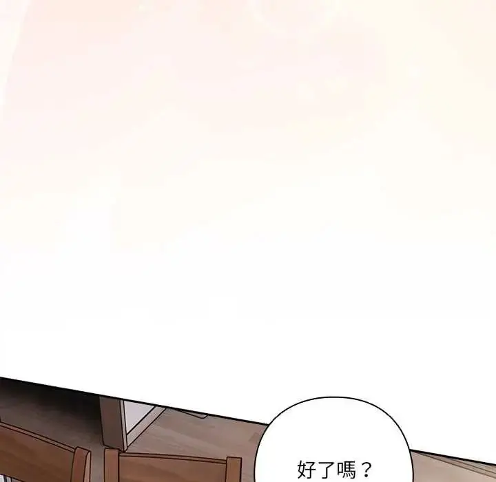 漫画《与众不同的兄妹/我家的掌上明珠》第63话第44张图