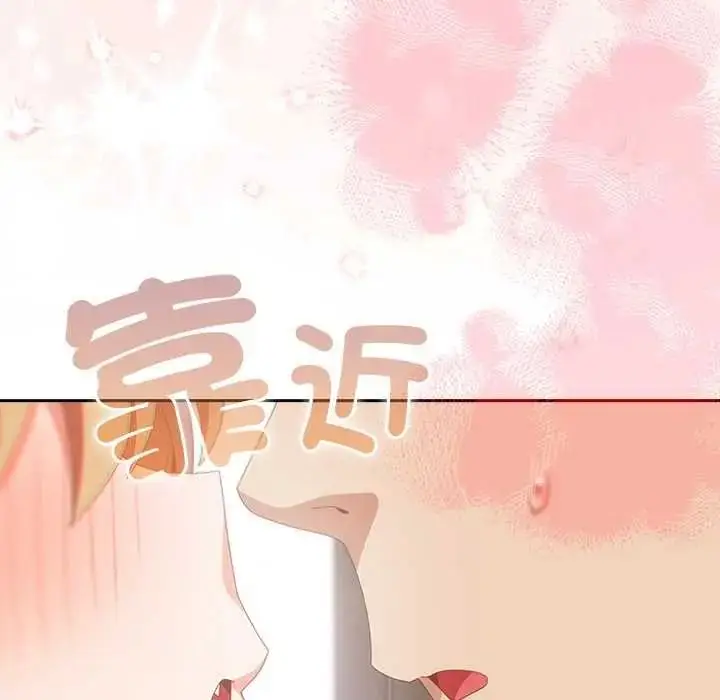 漫画《与众不同的兄妹/我家的掌上明珠》第63话第64张图