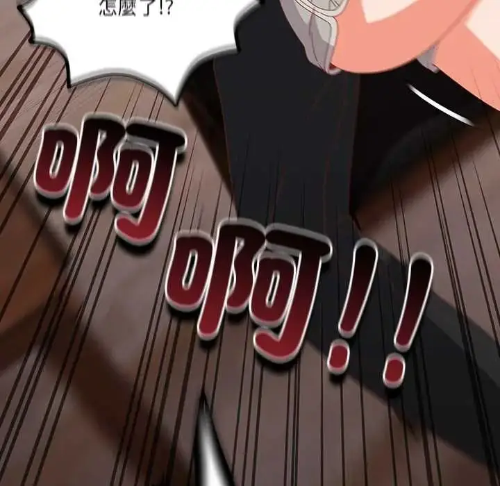 漫画《与众不同的兄妹/我家的掌上明珠》第63话第69张图