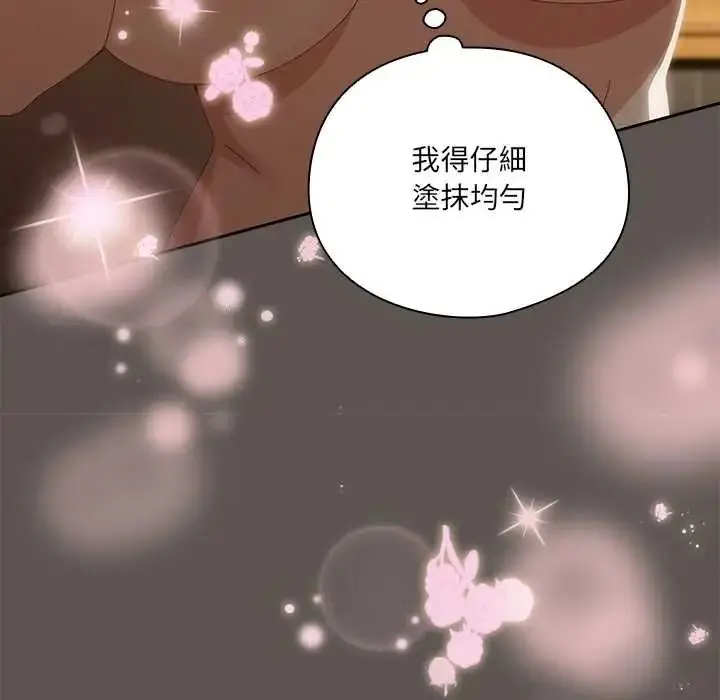 漫画《与众不同的兄妹/我家的掌上明珠》第63话第89张图
