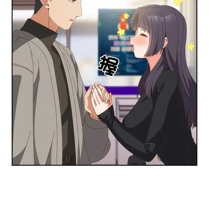 漫画《与众不同的兄妹/我家的掌上明珠》第64话第107张图