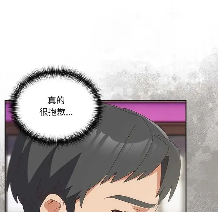 漫画《与众不同的兄妹/我家的掌上明珠》第64话第108张图