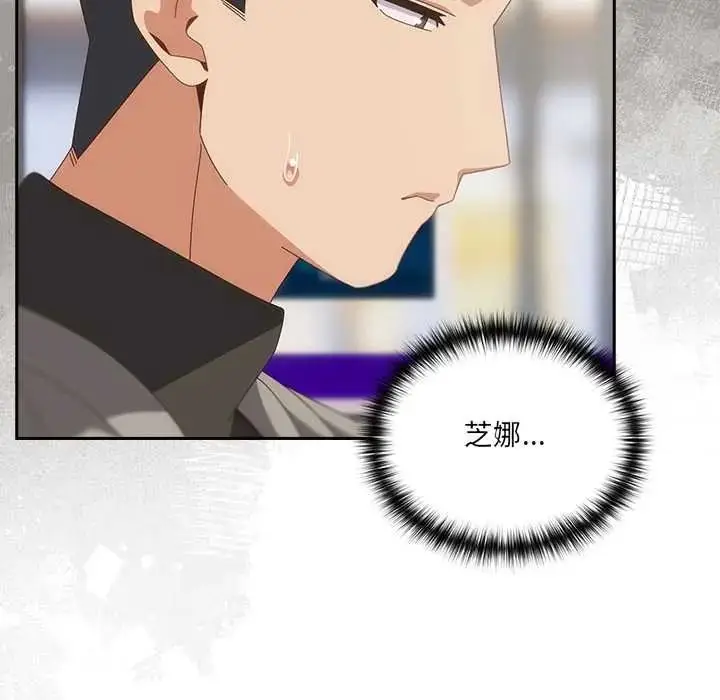 漫画《与众不同的兄妹/我家的掌上明珠》第64话第109张图