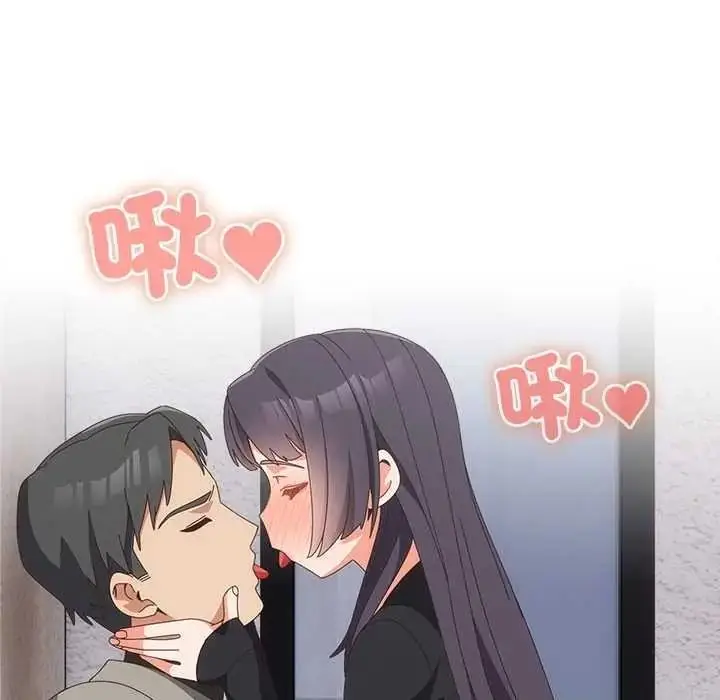漫画《与众不同的兄妹/我家的掌上明珠》第64话第131张图