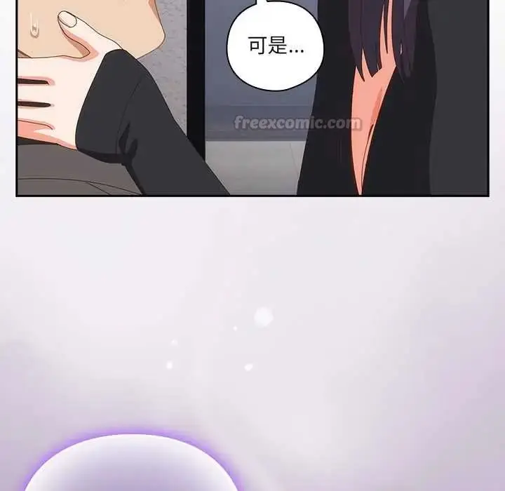 漫画《与众不同的兄妹/我家的掌上明珠》第64话第135张图