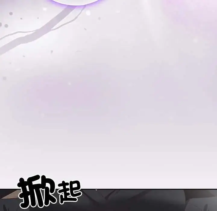 漫画《与众不同的兄妹/我家的掌上明珠》第64话第139张图