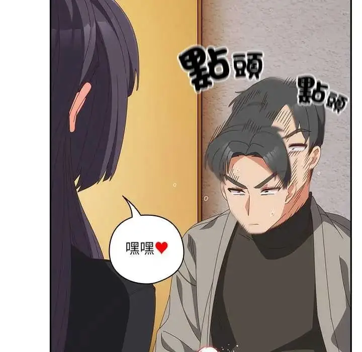 漫画《与众不同的兄妹/我家的掌上明珠》第64话第149张图