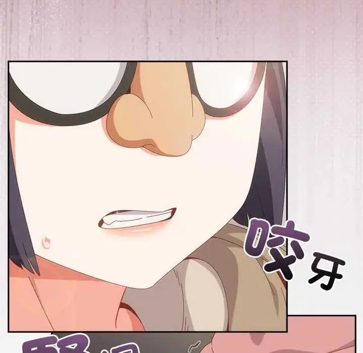 漫画《与众不同的兄妹/我家的掌上明珠》第64话第19张图