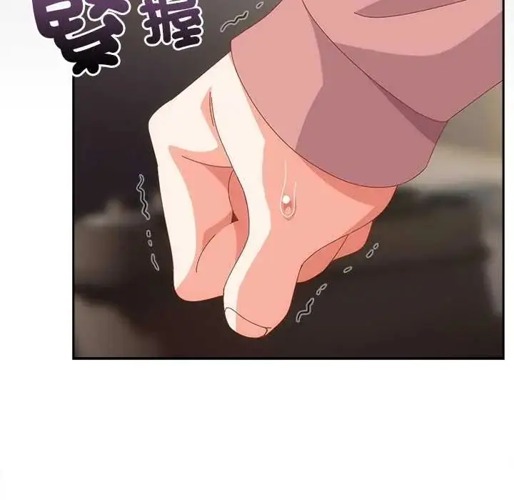 漫画《与众不同的兄妹/我家的掌上明珠》第64话第20张图
