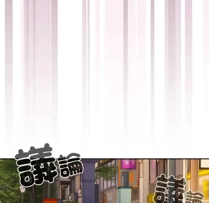 漫画《与众不同的兄妹/我家的掌上明珠》第64话第28张图