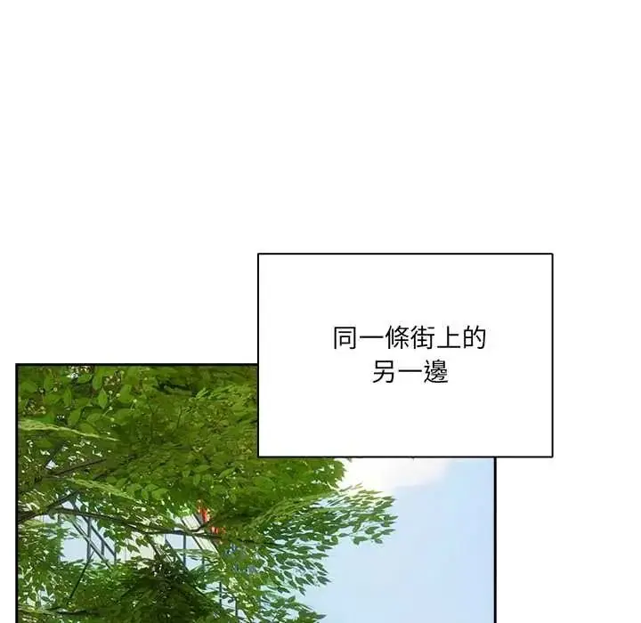 漫画《与众不同的兄妹/我家的掌上明珠》第64话第35张图