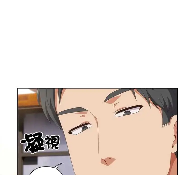 漫画《与众不同的兄妹/我家的掌上明珠》第64话第49张图