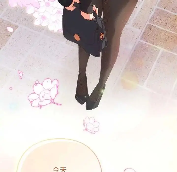 漫画《与众不同的兄妹/我家的掌上明珠》第64话第53张图