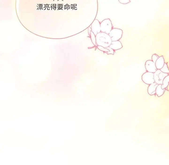 漫画《与众不同的兄妹/我家的掌上明珠》第64话第54张图