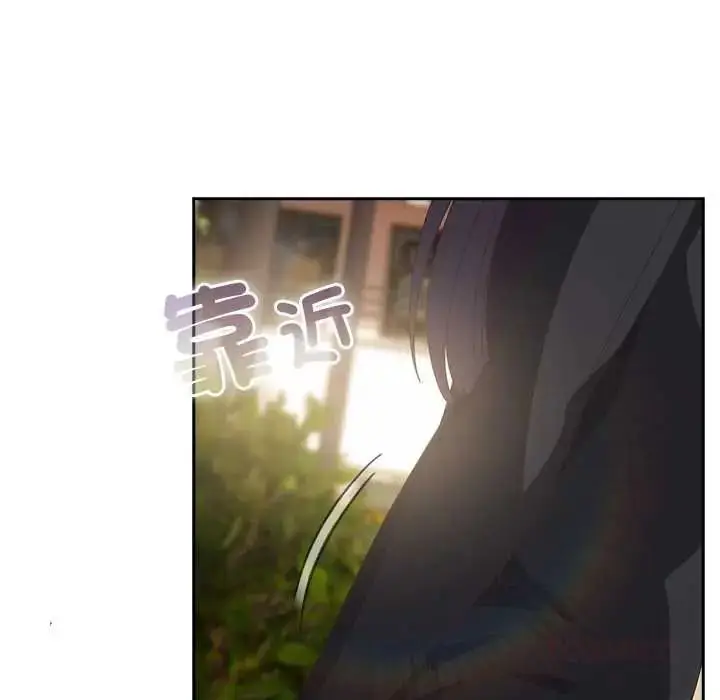 漫画《与众不同的兄妹/我家的掌上明珠》第64话第57张图