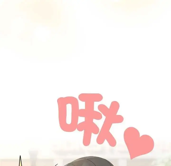 漫画《与众不同的兄妹/我家的掌上明珠》第64话第65张图