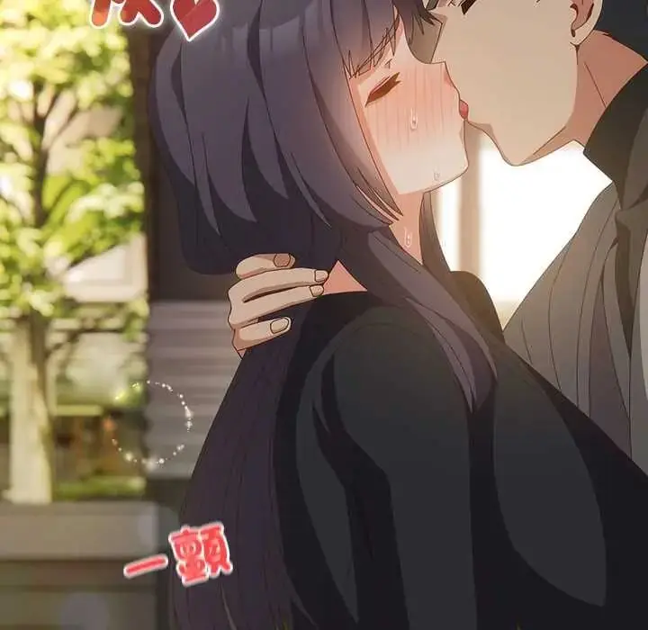 漫画《与众不同的兄妹/我家的掌上明珠》第64话第76张图