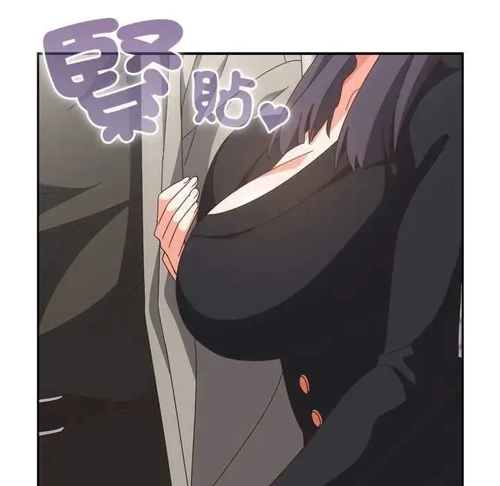 漫画《与众不同的兄妹/我家的掌上明珠》第64话第86张图