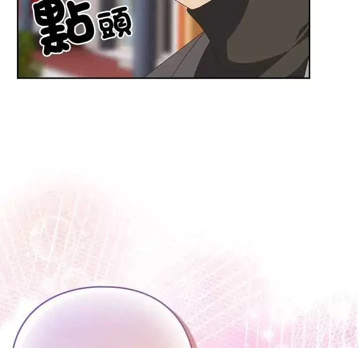 漫画《与众不同的兄妹/我家的掌上明珠》第64话第91张图