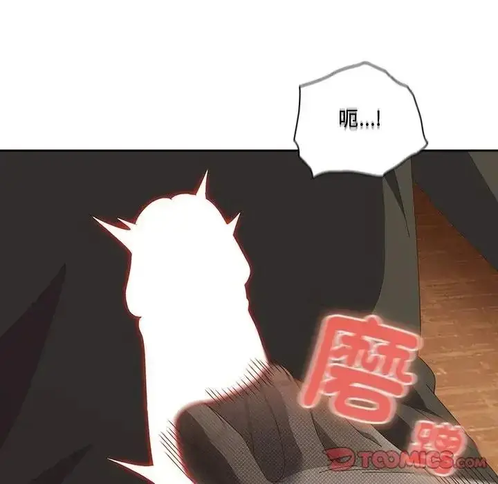 漫画《与众不同的兄妹/我家的掌上明珠》第65话第102张图