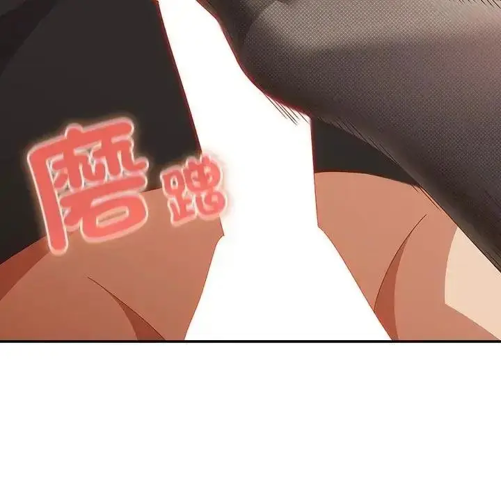 漫画《与众不同的兄妹/我家的掌上明珠》第65话第103张图