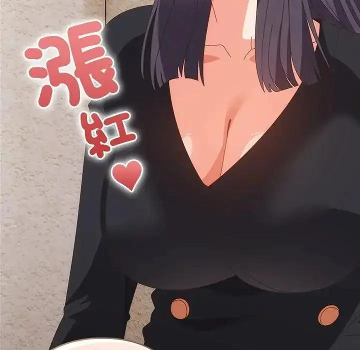 漫画《与众不同的兄妹/我家的掌上明珠》第65话第126张图
