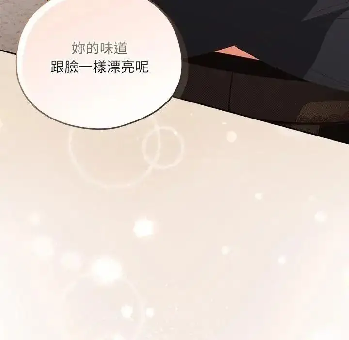 漫画《与众不同的兄妹/我家的掌上明珠》第65话第127张图
