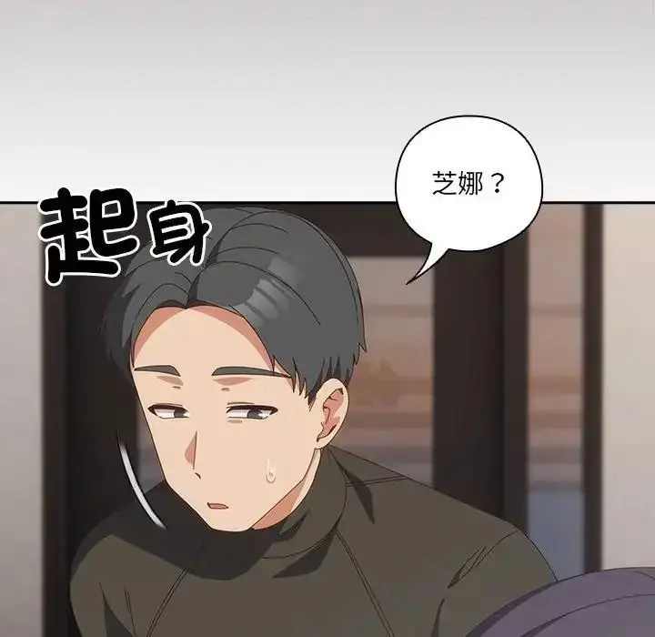漫画《与众不同的兄妹/我家的掌上明珠》第65话第136张图