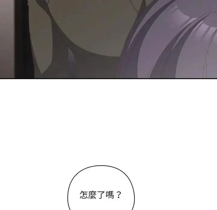 漫画《与众不同的兄妹/我家的掌上明珠》第65话第137张图