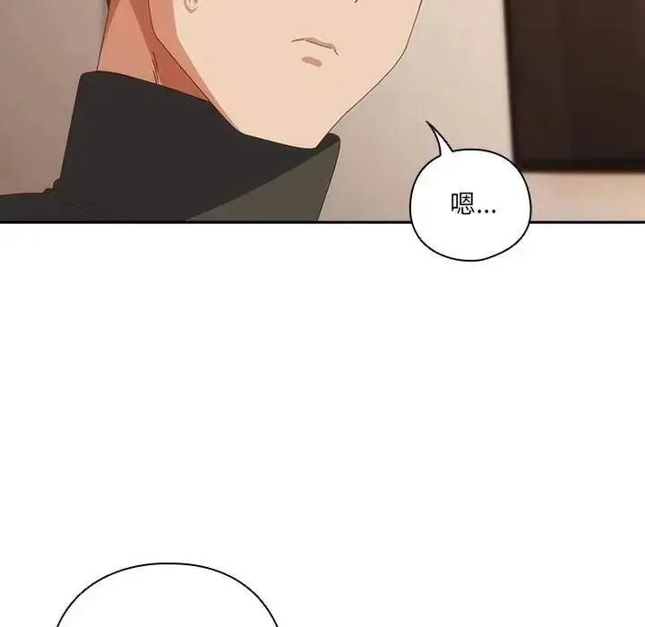 漫画《与众不同的兄妹/我家的掌上明珠》第65话第140张图
