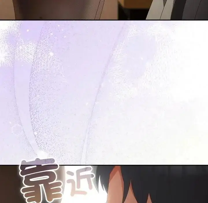 漫画《与众不同的兄妹/我家的掌上明珠》第65话第17张图