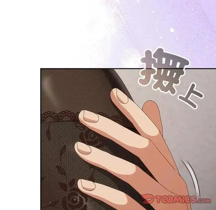漫画《与众不同的兄妹/我家的掌上明珠》第65话第21张图
