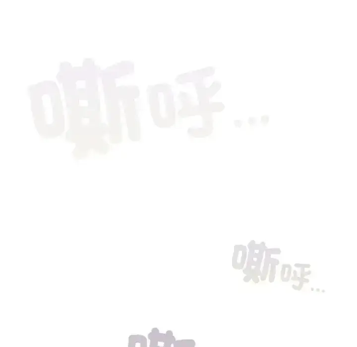 漫画《与众不同的兄妹/我家的掌上明珠》第65话第23张图