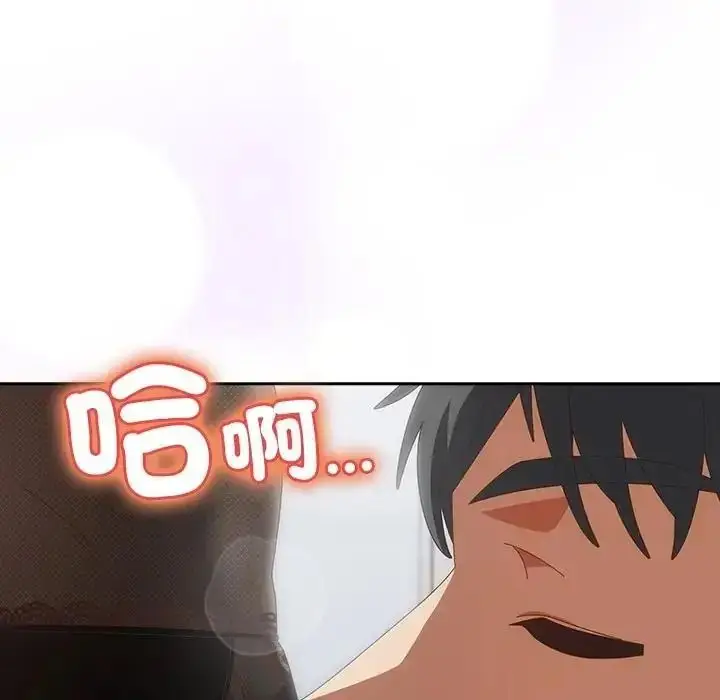 漫画《与众不同的兄妹/我家的掌上明珠》第65话第29张图