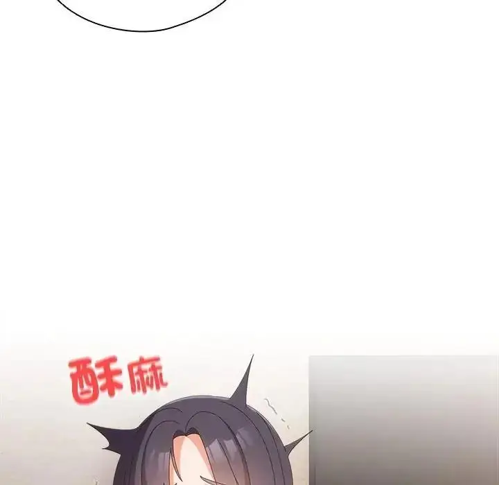 漫画《与众不同的兄妹/我家的掌上明珠》第65话第31张图