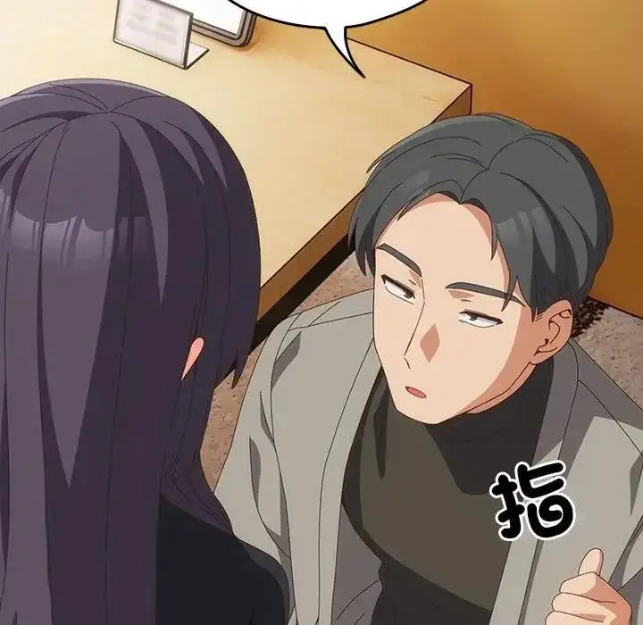 漫画《与众不同的兄妹/我家的掌上明珠》第65话第37张图